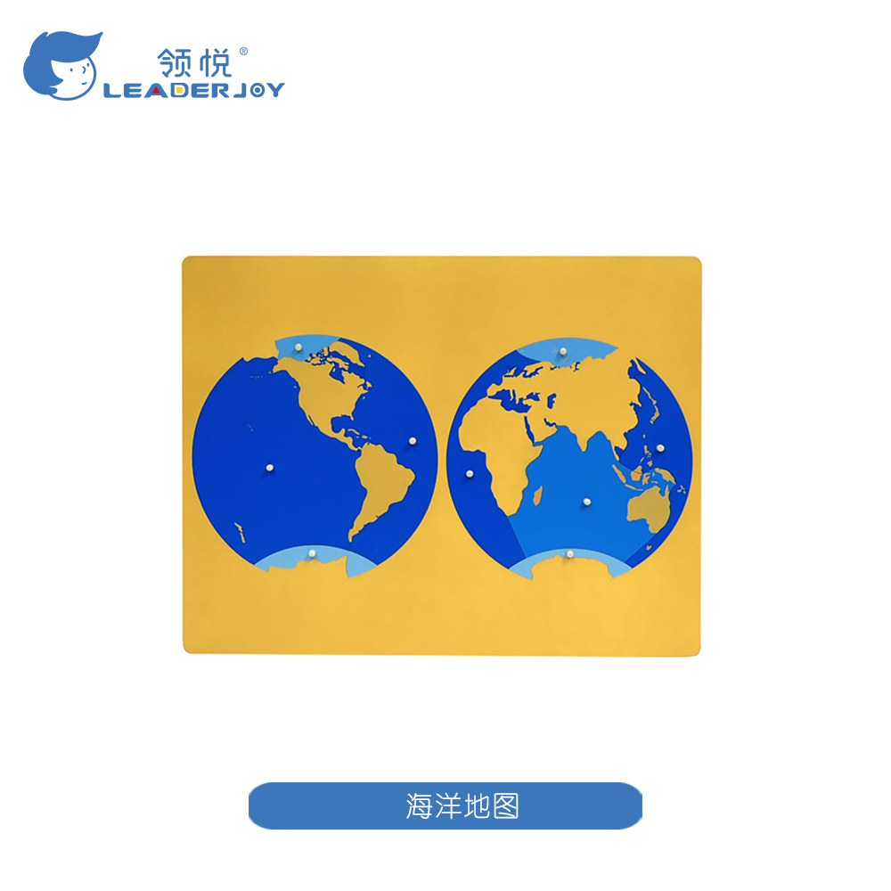 海洋地图