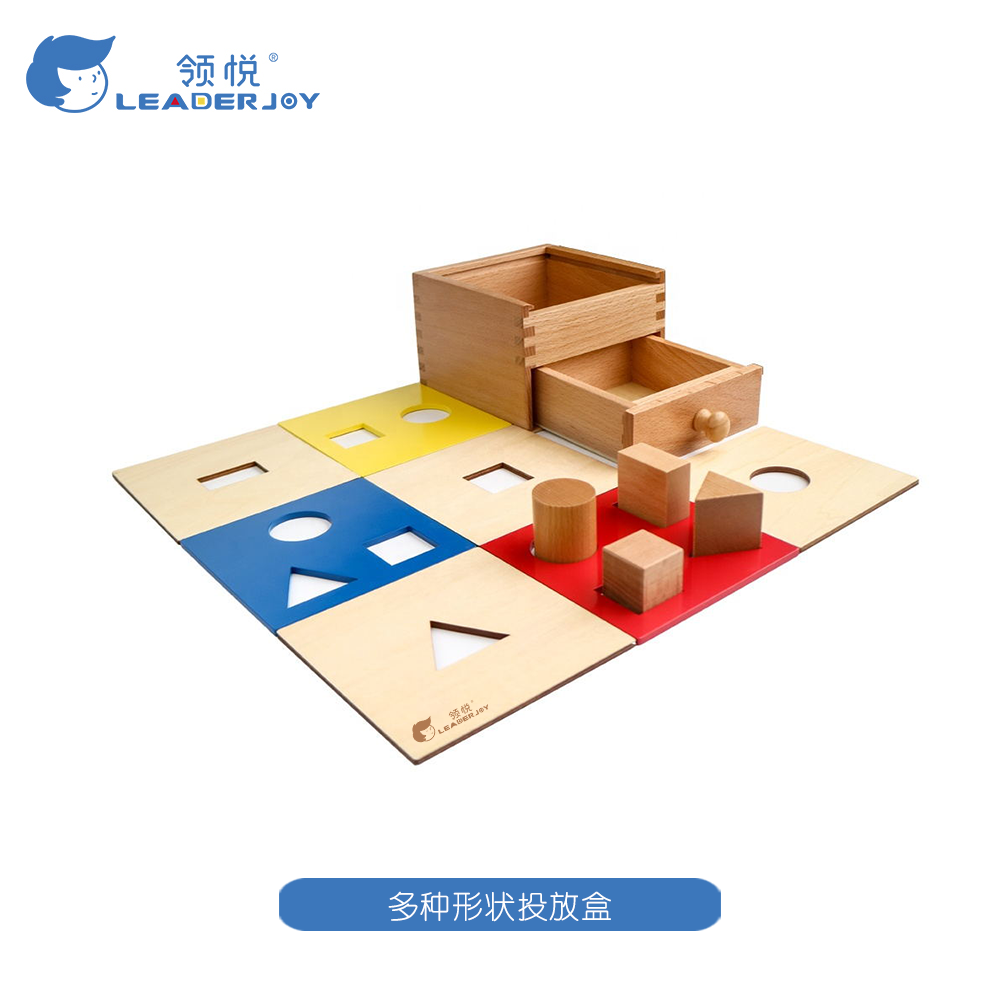 多种形状投放盒