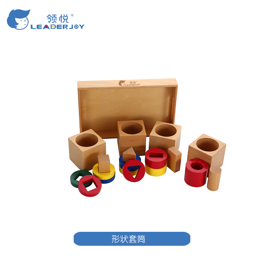形状套筒