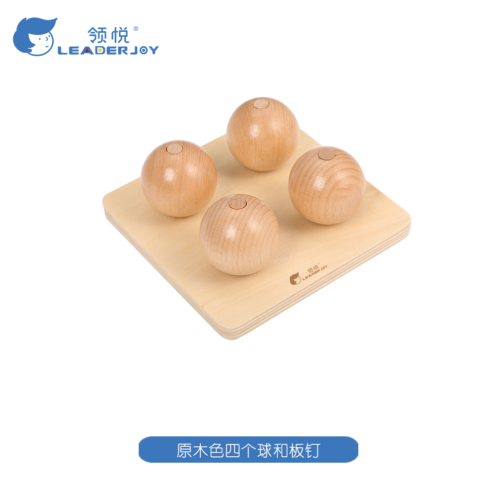 原木色四个球和板钉